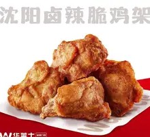 Shenyang Spicy Braised Chicken架