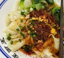 Oil-Poured Hand-Torn Noodles