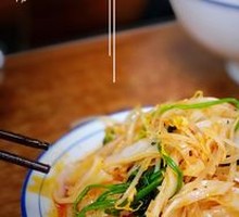 Rice Noodles