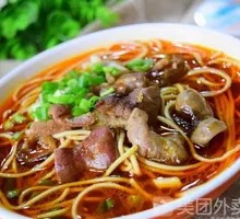 Premium Beef Offal Noodles