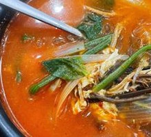 Spicy Beef Soup