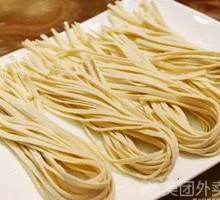 Hand-Kneaded Noodles