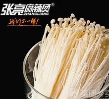 Golden Needle Mushroom Girl