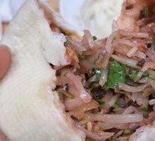 Bean Sprout Dumpling