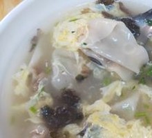 Special Wonton with Egg