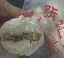 洋白菜包子