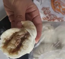 Three Delicacies Dumpling