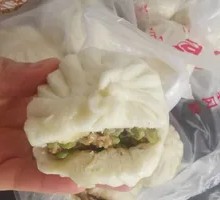 String Bean Dumplings