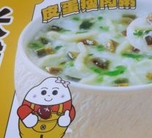 Century Egg and Pork Porridge