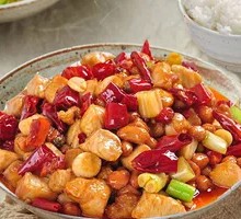 Kung Pao Chicken Rice Bowl