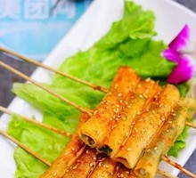 Fried Vegetable Rolls