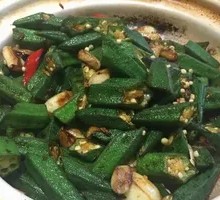 Clay Pot Okra