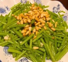 Celery with Pine Nuts