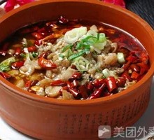 Sichuan Boiled Fish