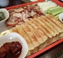 Smoked Meat Flatbread