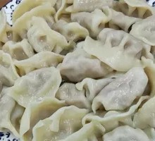 Three Delicacies Dumplings