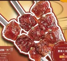 Shocking Large Intestine