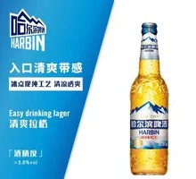 哈尔滨冰纯啤酒