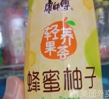 Honey Pomelo