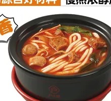 Fragrant Potato Noodles