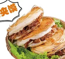 Crispy Pork in Flatbread