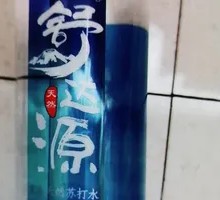 舒达源矿泉水