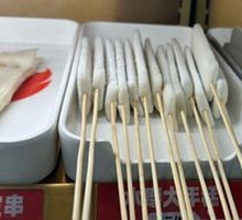 Water-milled New Year Cake