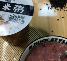 Sweet Black Rice Porridge