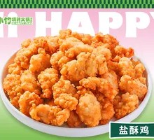 Crispy Fried Chicken