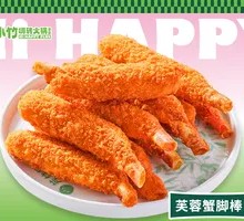 Fried Crab Stick with Egg Foam