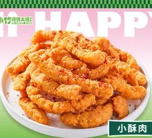 Crispy Pork Strips