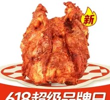 Shenyang Raw Fried Chicken Frame
