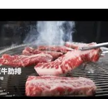 Original Snowflake Beef Ribs