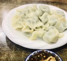 Pork and Green Pepper Dumplings