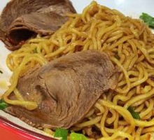 Spicy Chili Beef Noodles