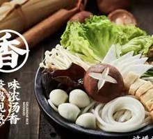 Crossing-the-bridge Rice Noodles