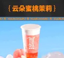 Cloudy Peach Jasmine