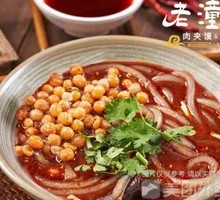 Octopus Ball Spicy Rice Noodles