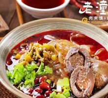 Sau Yee Beef Ball Spicy Rice Noodles