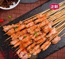 Pork Skewers