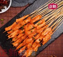 Chicken Skewers