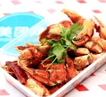 Spicy Chilled Crab Claws