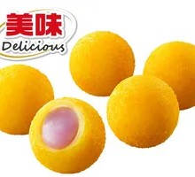 Taro and Sweet Potato Dumplings