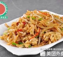 Chicken Leg Stir-Fried Noodles