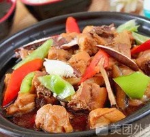 Stewed Chicken with Brown Sauce
