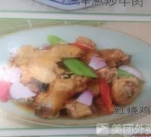 Braised Chicken Pieces