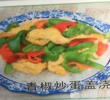 Egg and Green Pepper Rice Bowl