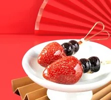 Strawberry Blueberry