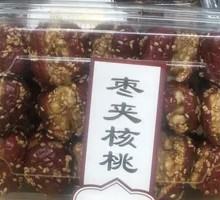 Dates stuffed with walnuts