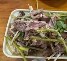 Mixed Lamb Face Salad